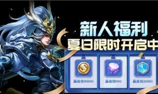 《大话西游韩信技能搭配攻略》（最强技能搭配让你无敌天下）-第2张图片-游戏攻略港