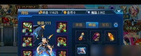 追寻神迹技能搭配攻略（探索奇迹世界，解锁神迹秘籍）-第1张图片-游戏攻略港