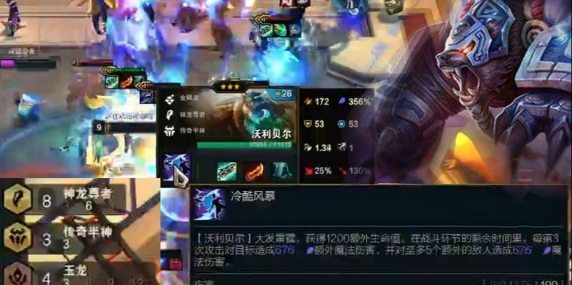 《穿越传奇世界，提升半神之力——传奇半神出装攻略视频大全》（探索装备搭配，成为无敌战神！）-第1张图片-游戏攻略港