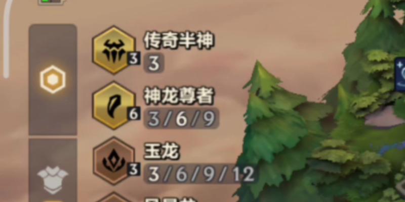 《穿越传奇世界，提升半神之力——传奇半神出装攻略视频大全》（探索装备搭配，成为无敌战神！）-第2张图片-游戏攻略港