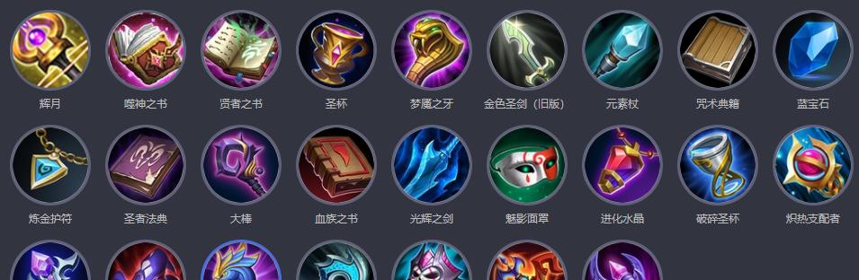 张大仙传奇出装攻略大全（掌握关键出装，成为传奇战士）-第3张图片-游戏攻略港