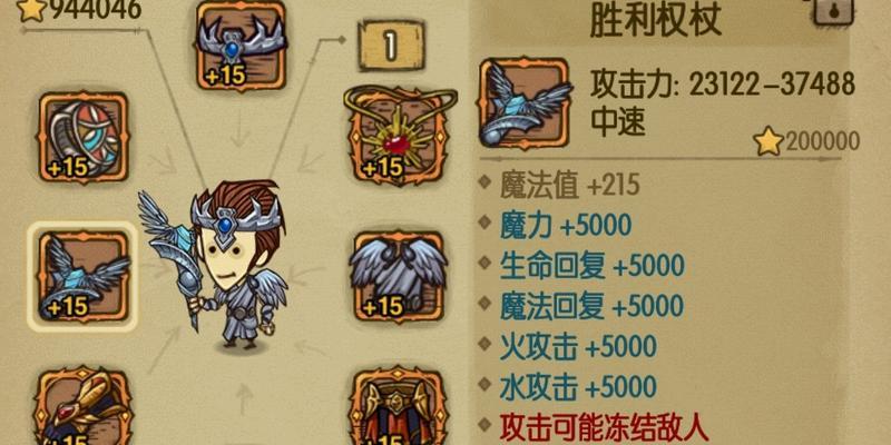 《贪婪洞窟1全技能加点攻略》（掌握关键技能，成为顶尖玩家！）-第2张图片-游戏攻略港