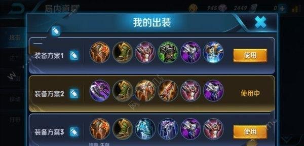 王者之孙策出装攻略（掌握关键装备，王者之路由你主宰）-第1张图片-游戏攻略港