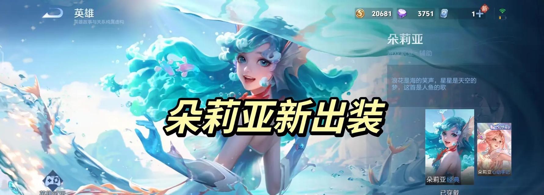 以蒙恬对线贴吧出装攻略视频（教你如何在贴吧中使用蒙恬，并提供出装攻略视频分享）-第1张图片-游戏攻略港