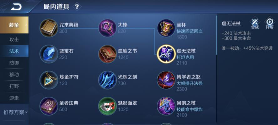 炉石传说（技能攻略助你战胜对手，轻松爬分！）-第3张图片-游戏攻略港