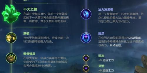以赛娜出装对比攻略视频大全（全面指导你掌握以赛娜出装技巧的视频推荐）-第1张图片-游戏攻略港