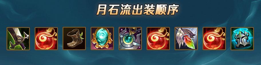 以赛娜出装对比攻略视频大全（全面指导你掌握以赛娜出装技巧的视频推荐）-第2张图片-游戏攻略港
