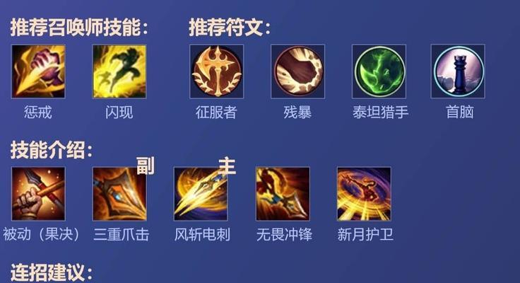 《螳螂升级技能选择攻略》（技能选择攻略，助你成为无敌螳螂）-第1张图片-游戏攻略港