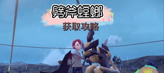 《螳螂升级技能选择攻略》（技能选择攻略，助你成为无敌螳螂）-第3张图片-游戏攻略港