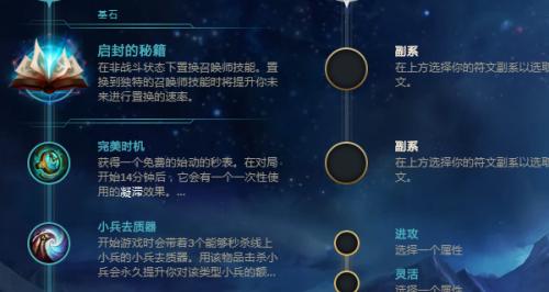 LOL技能加点攻略——打造最强英雄（了解技能加点的关键，让你在LOL战场上无敌！）-第1张图片-游戏攻略港