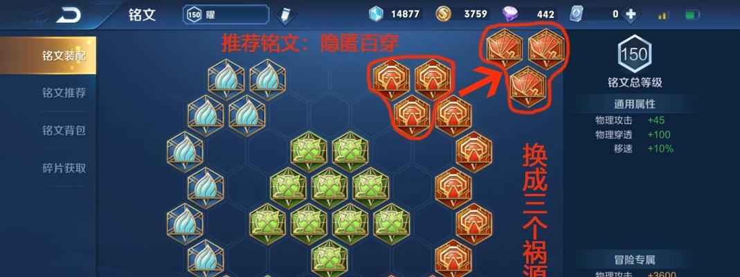 凯南铭文出装攻略（一名无情之刃，征战召唤峡谷必备装备和铭文）-第2张图片-游戏攻略港