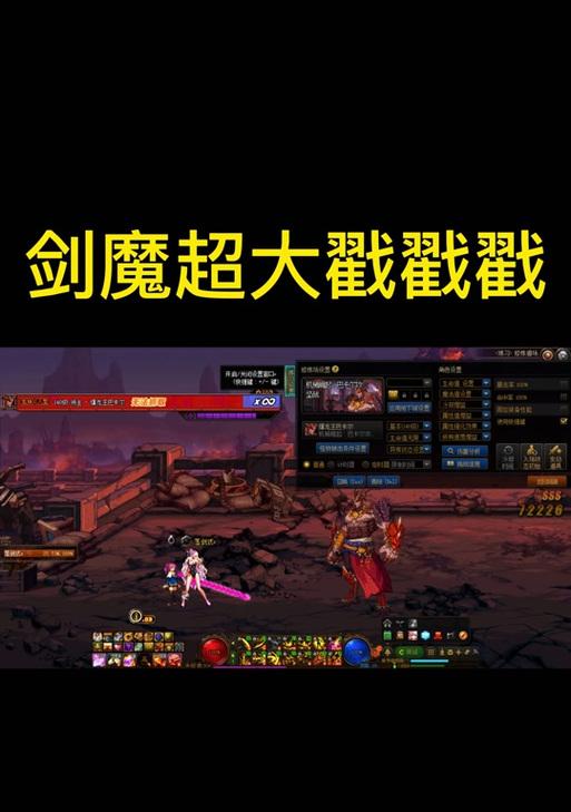剑魔技能加点攻略（从零开始成为剑魔高手，全面解析技能加点策略）-第1张图片-游戏攻略港