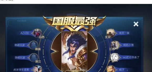 破军项羽出装攻略（全面分析破军项羽的出装顺序，帮你成为王者峡谷的霸主）-第1张图片-游戏攻略港