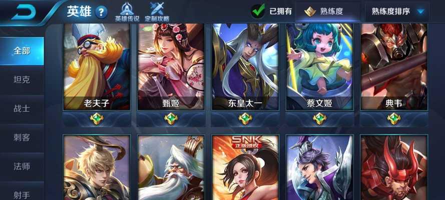 《破解扁鹊铭文，掌握最强出装攻略》（扁鹊铭文及出装攻略大全，打造最强治疗神医）-第3张图片-游戏攻略港