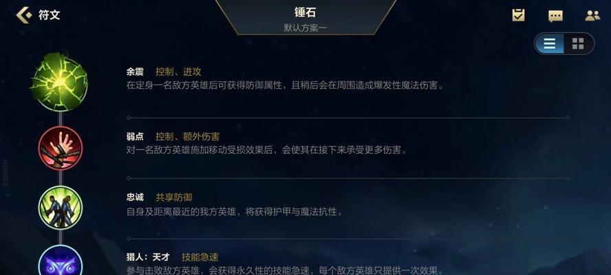 冰霜鳄鱼出装顺序攻略（打造最强冰霜鳄鱼，征服对手无往不胜！）-第1张图片-游戏攻略港