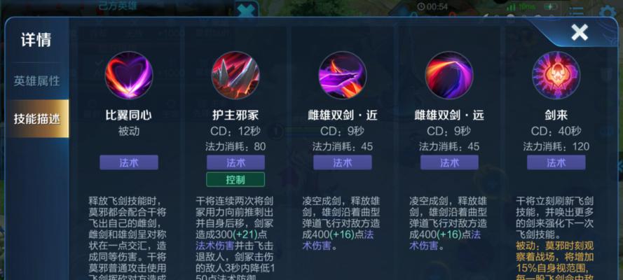 《干将对线出装攻略——主宰对手的利器》（聚焦干将对线出装攻略，带你领略主宰对手的快感）-第2张图片-游戏攻略港