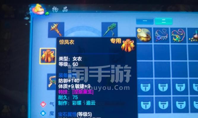 《全面解析以神武普陀全技能加点攻略》（掌握关键技巧，成就强力角色）-第1张图片-游戏攻略港
