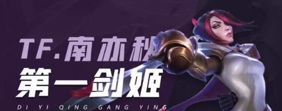 寡妇手游新版出装攻略（无敌刺客寡妇手游新版出装攻略，带你畅享刺激战斗！）-第1张图片-游戏攻略港