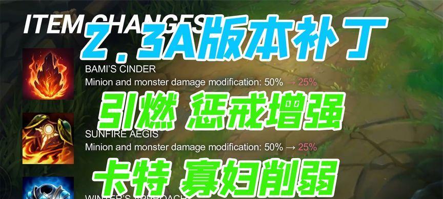 寡妇手游新版出装攻略（无敌刺客寡妇手游新版出装攻略，带你畅享刺激战斗！）-第3张图片-游戏攻略港