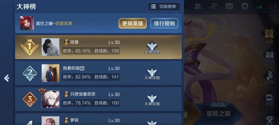 王者荣耀刘禅打法出装攻略（掌控战局、灵活输出，助你称王者！）-第3张图片-游戏攻略港
