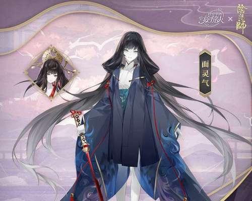 平安京修罗出装攻略视频（一部攻略视频让你在平安京修罗模式中脱颖而出）-第2张图片-游戏攻略港