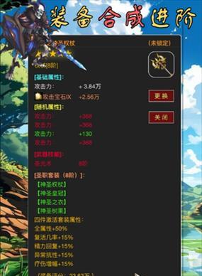 魔域群殴卫兵技能搭配攻略（用心搭配，创造无敌力量）-第1张图片-游戏攻略港