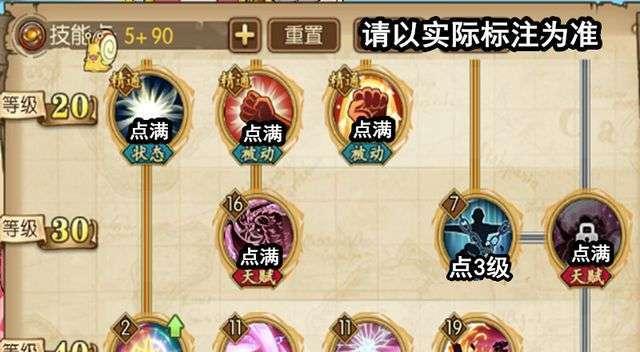 魔域群殴卫兵技能搭配攻略（用心搭配，创造无敌力量）-第3张图片-游戏攻略港