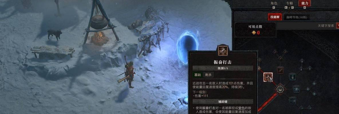 西莉斯特技能搭配攻略（解析西莉斯特技能的黄金搭配，让你成为游戏中的无敌战士！）-第3张图片-游戏攻略港