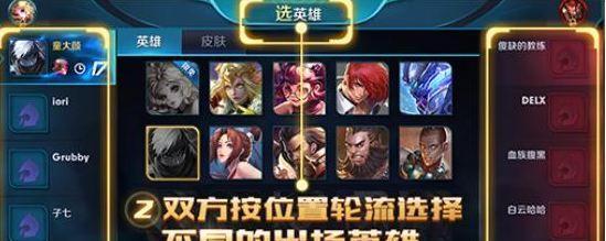 王者征召模式辅助出装攻略（辅助英雄出装选择与技巧）-第2张图片-游戏攻略港