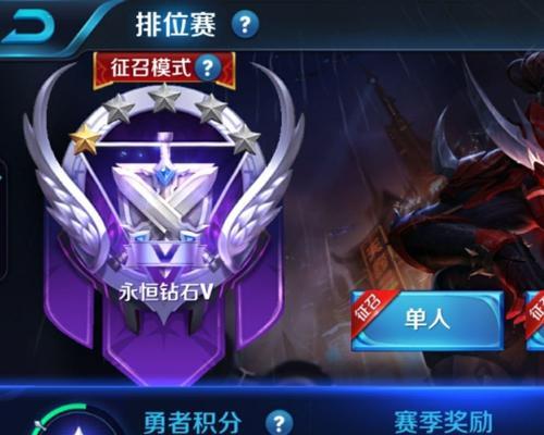 王者征召模式辅助出装攻略（辅助英雄出装选择与技巧）-第3张图片-游戏攻略港