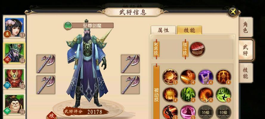 攻略（打造无敌巨兽，征服整个战场！）-第2张图片-游戏攻略港
