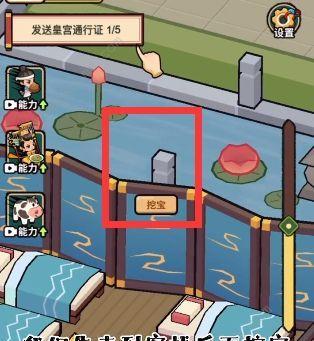 攻略（打造无敌巨兽，征服整个战场！）-第3张图片-游戏攻略港