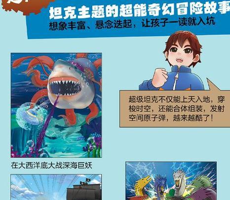 如何实现超级英雄技能梦境攻略（探索超能力的无尽可能性与乐趣）-第2张图片-游戏攻略港