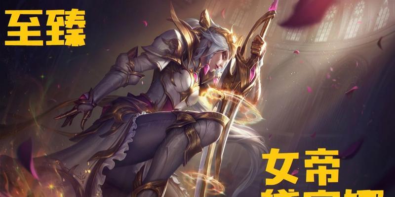 2016皎月女神出装攻略（揭秘皎月女神出装顶级套路，让你成为无敌的战场女王）-第2张图片-游戏攻略港