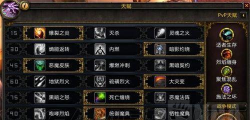 魔兽术士技能攻略（解析术士技能树，带你打造强大的恶魔统御者）-第1张图片-游戏攻略港