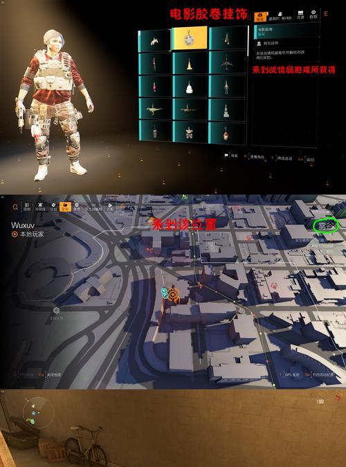 全境封锁2（一步步解锁任务，提升装备品质，成为战场的霸主）-第2张图片-游戏攻略港