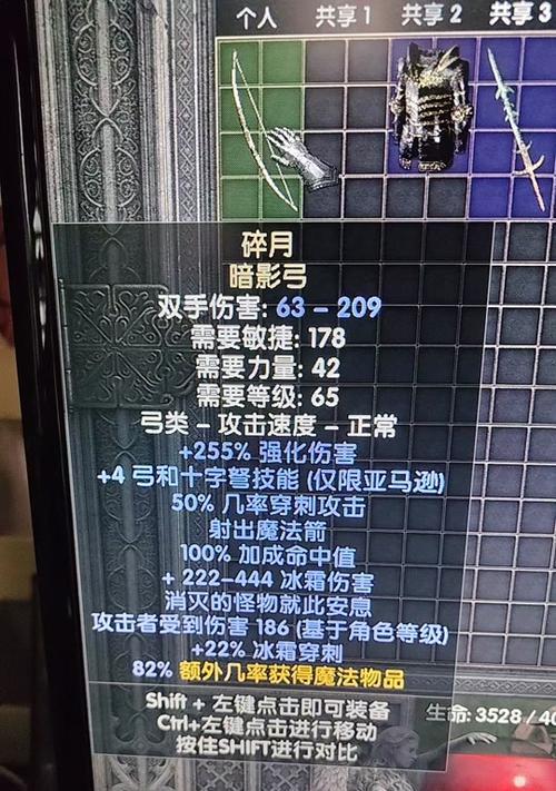 暗黑2召唤技能选择攻略（选择召唤技能的关键要素及各种召唤技能详细分析）-第2张图片-游戏攻略港