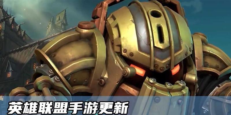 深海泰坦出装攻略（掌握最强配装，征服深海之王）-第2张图片-游戏攻略港