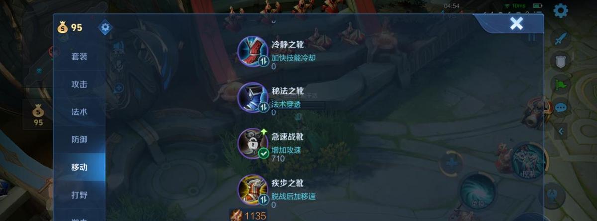 虞姬前期对线合集出装攻略（破解对线难题，全方位分析虞姬的出装策略与技巧）-第2张图片-游戏攻略港