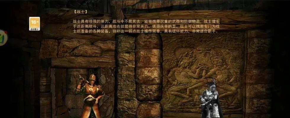 《传奇3加强技能点攻略》（如何最大化利用技能点提升角色实力）-第1张图片-游戏攻略港
