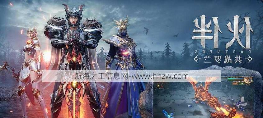 《以勇者之路奇迹技能搭配攻略》（打造最强勇者，解锁无敌技能）-第2张图片-游戏攻略港