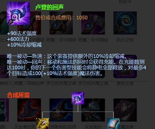 玩转蛮子（深入解析蛮子的最佳装备选择及策略）-第2张图片-游戏攻略港