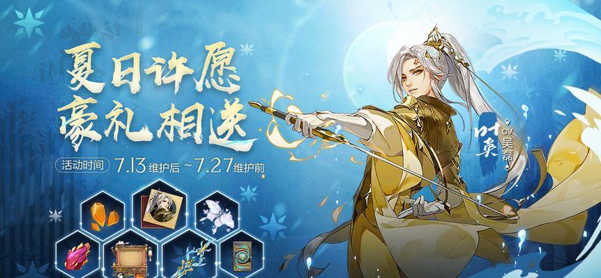 求剑网3最强出装攻略（探索装备搭配绝技，玩转求剑网3！）-第2张图片-游戏攻略港