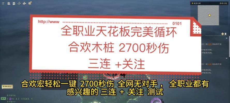 《诛仙合欢完美技能搭配攻略》（以合欢技能为核心，打造最强诛仙组合！）-第1张图片-游戏攻略港