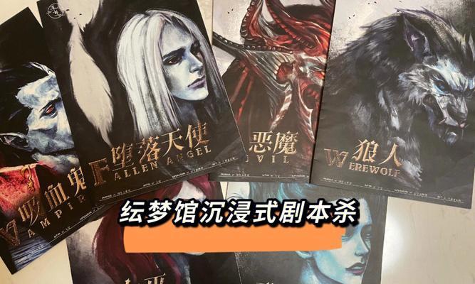 黑暗议会女巫技能搭配攻略（掌握黑暗力量，征服战场！）-第2张图片-游戏攻略港