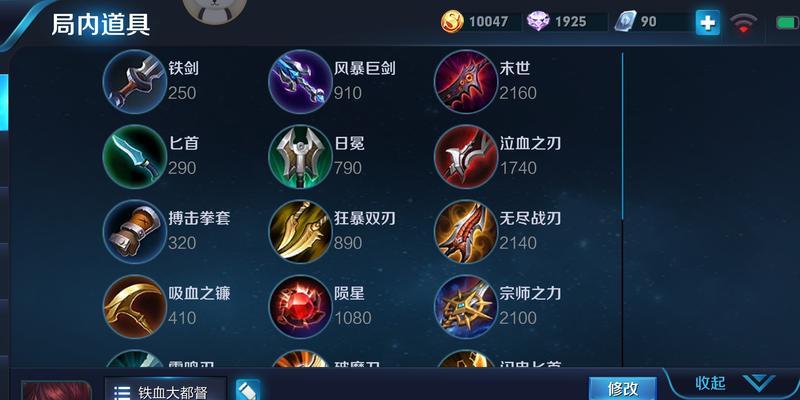 联盟秒人出装铭文攻略视频（掌握出装铭文技巧，成为联盟最强玩家）-第1张图片-游戏攻略港