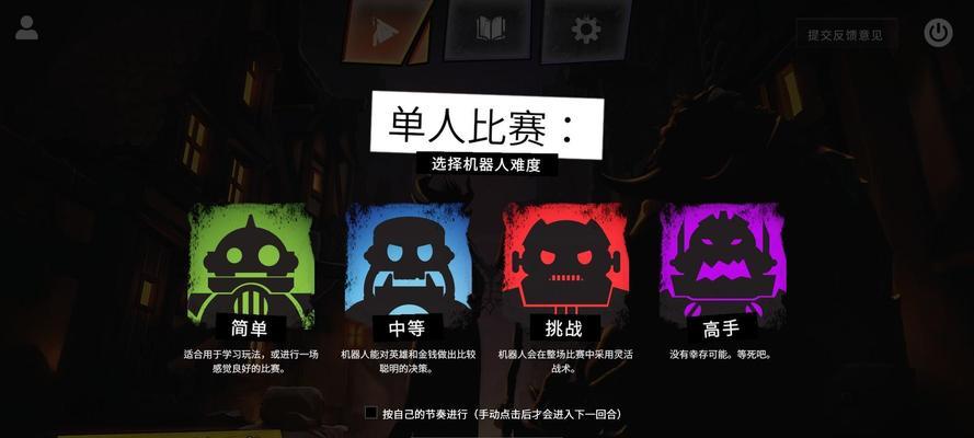 刀塔霸业技能改装攻略（解锁技能潜力，提升英雄战力，游刃有余应对挑战）-第3张图片-游戏攻略港