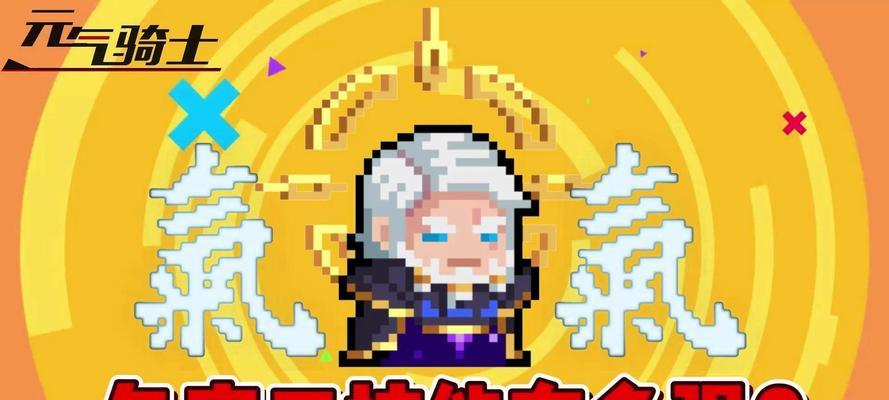 如何获得以气宗攻略技能？（掌握以气宗技能的关键方法及步骤）-第1张图片-游戏攻略港