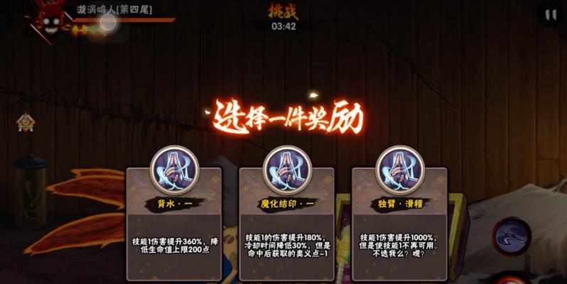 幻神攻略（最佳技能点分配策略，帮你成为强大的幻神）-第1张图片-游戏攻略港