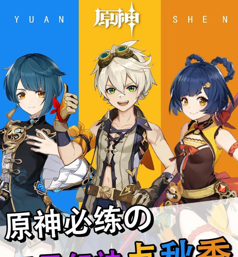 幻神攻略（最佳技能点分配策略，帮你成为强大的幻神）-第2张图片-游戏攻略港